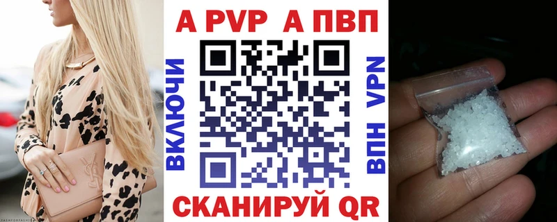 где можно купить наркотик  Зеленогорск  Альфа ПВП Crystall 
