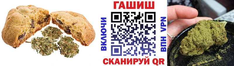 Canna-Cookies марихуана цена наркотик Зеленогорск