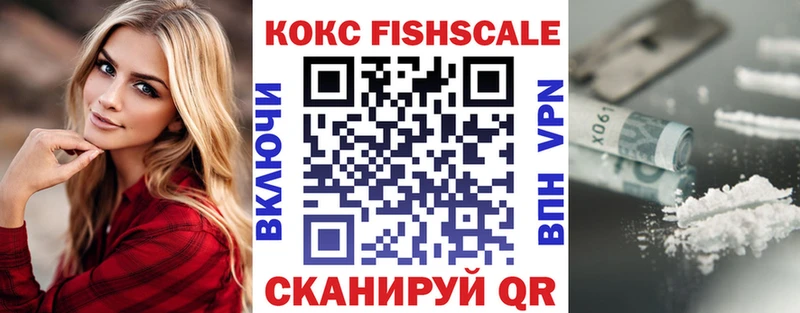 КОКАИН VHQ ссылка на мегу ссылка Зеленогорск