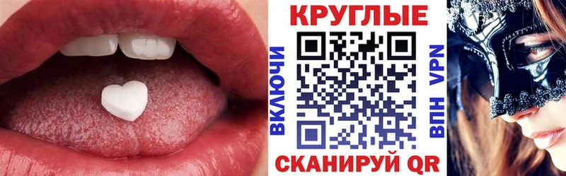 наркотики  Зеленогорск  Экстази 280 MDMA 