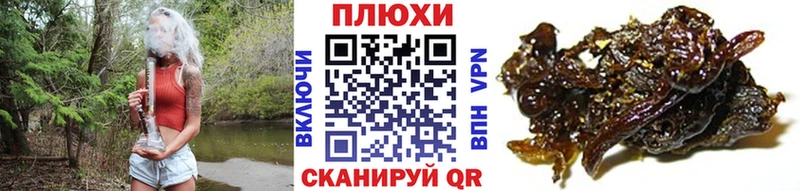 ГАШИШ Изолятор  закладка  Зеленогорск 