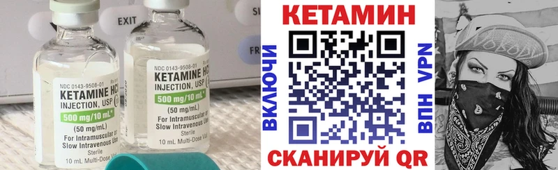 Кетамин ketamine  Зеленогорск 
