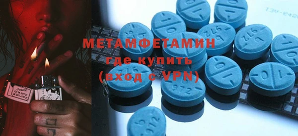 дистиллят марихуана Вязьма