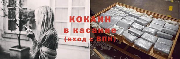 марки lsd Волоколамск
