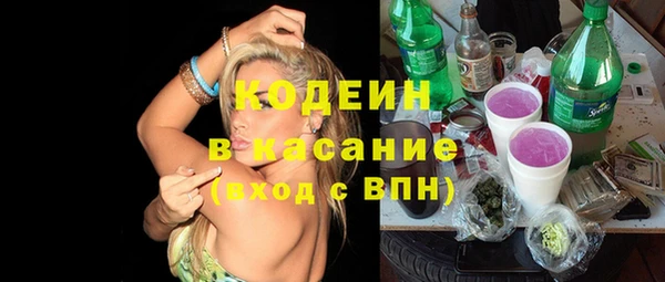 Альфа ПВП Володарск