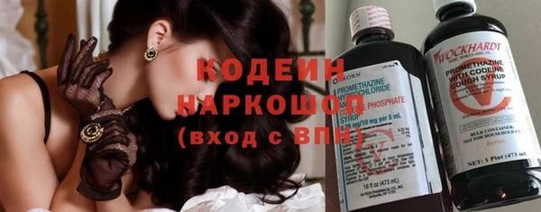 амф Волосово