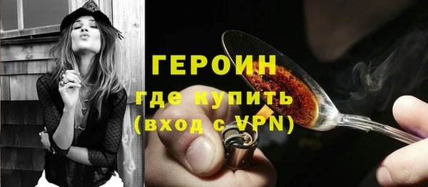 дистиллят марихуана Вязьма