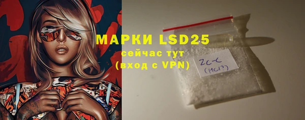таблы Вязники