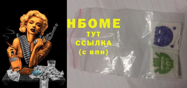 Альфа ПВП Володарск