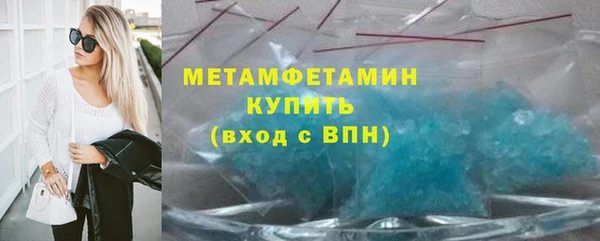 амф Волосово