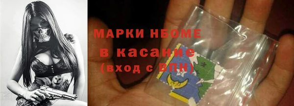 Альфа ПВП Володарск