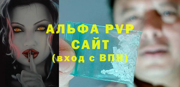 амф Волосово