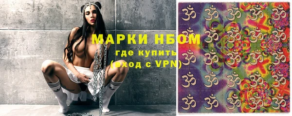 марки lsd Волоколамск