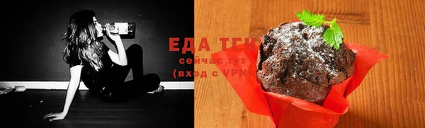 таблы Вязники