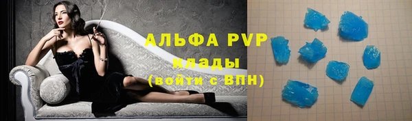 амф Волосово
