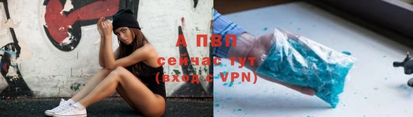 Альфа ПВП Володарск