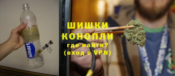 дистиллят марихуана Вязьма