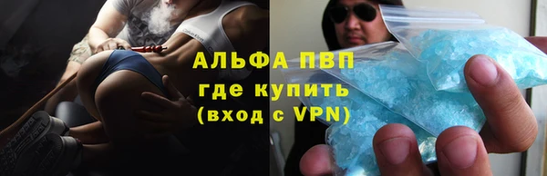 марки lsd Волоколамск