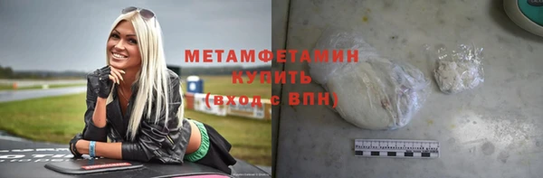 марки lsd Волоколамск