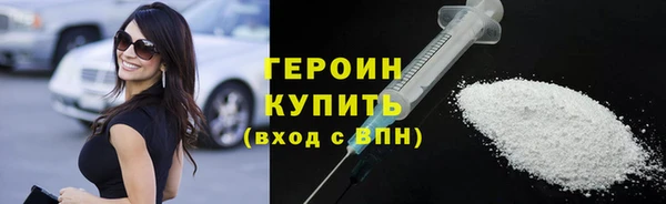 марки lsd Волоколамск