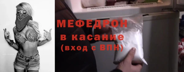 эйфоретик Бугульма