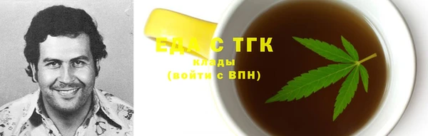 Альфа ПВП Володарск