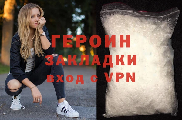 марки lsd Волоколамск