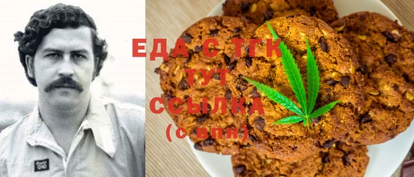 амф Волосово