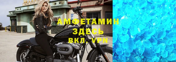 амф Волосово