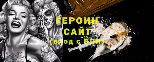MDMA Бородино