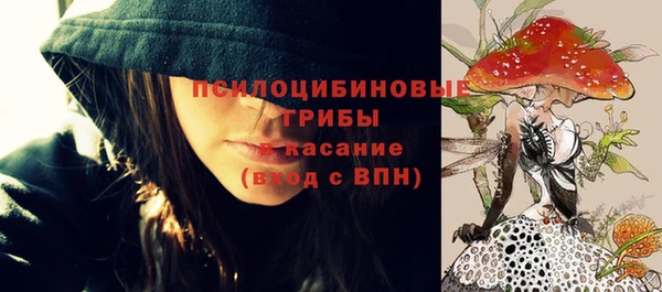амф Волосово