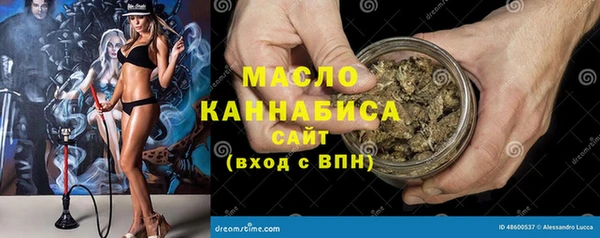 амф Волосово
