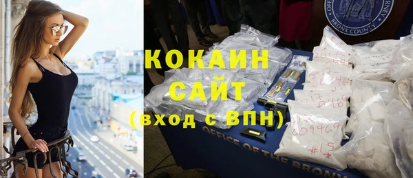 марки lsd Волоколамск