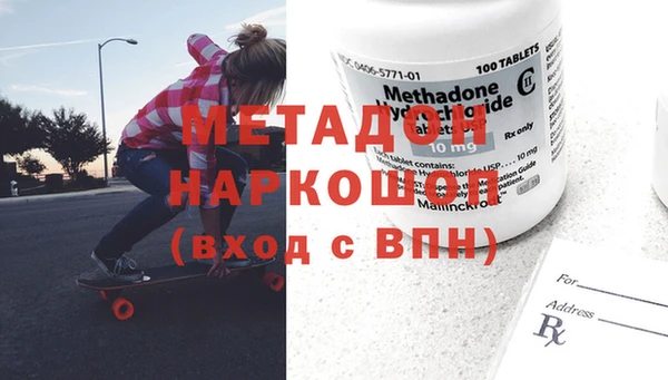 Альфа ПВП Володарск