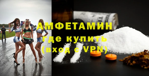 Альфа ПВП Володарск