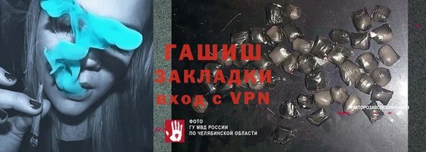 Альфа ПВП Володарск