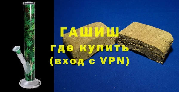 Альфа ПВП Володарск