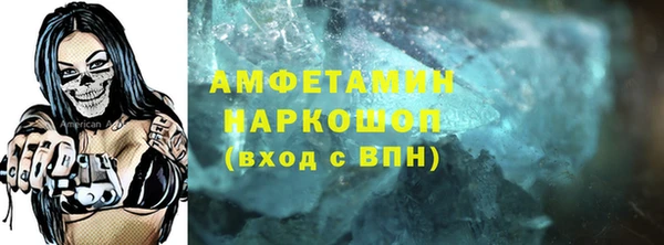 Альфа ПВП Володарск
