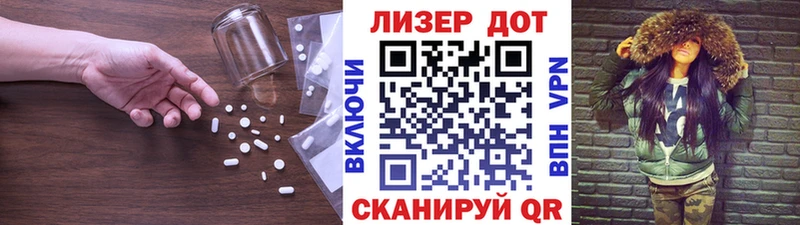 ЛСД экстази ecstasy  Зеленогорск 