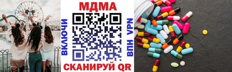 купить наркотики сайты  Зеленогорск  МДМА VHQ 