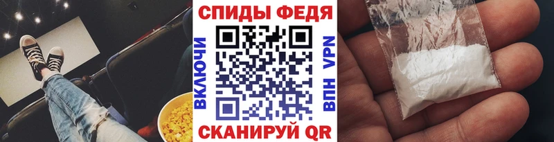 МЕТАМФЕТАМИН мет  где купить   Зеленогорск 
