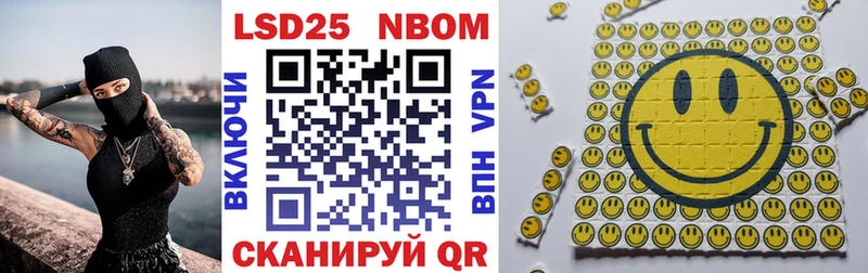 Марки N-bome 1500мкг Зеленогорск