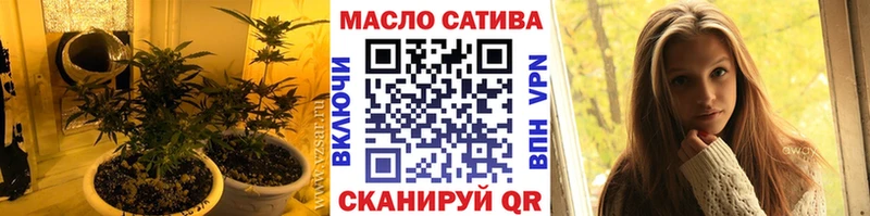 Дистиллят ТГК гашишное масло  даркнет сайт  Зеленогорск 